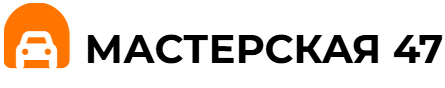 Мasterskaya 47